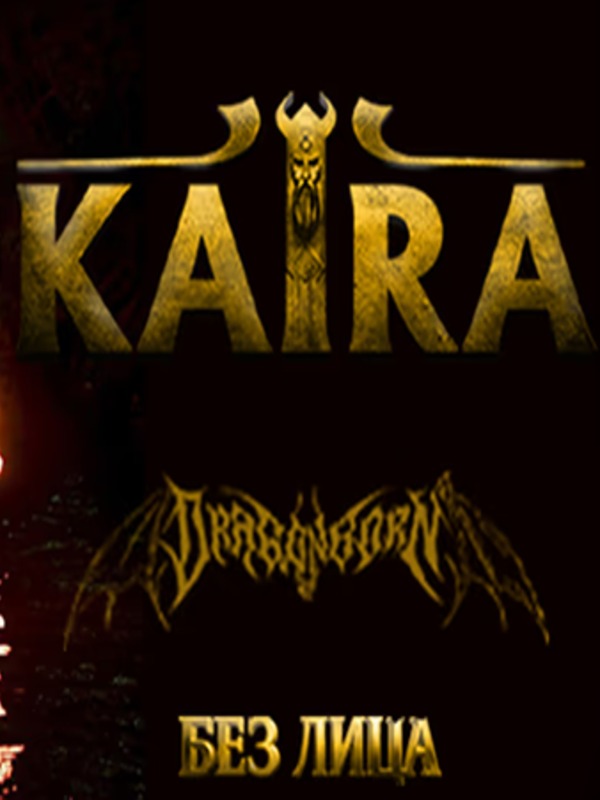 Kaira, Dragonborn ve Bez Litsa Ankara'da!