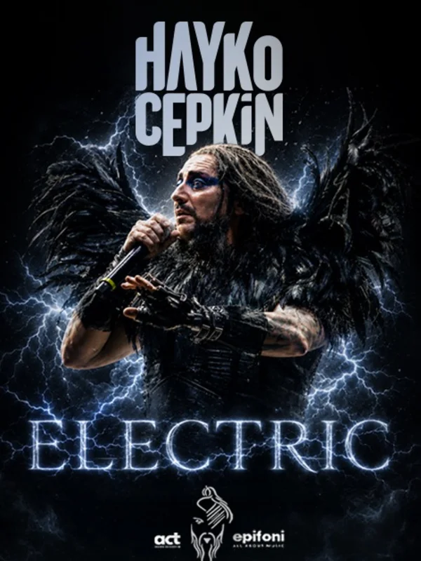 Hayko Cepkin 'Electric' ile 26 Eylül'de Antalya Bahçe Açıkhava'da