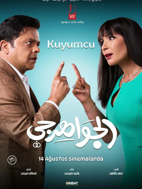Paribu Cineverse'te Bu Hafta Vizyona Girecek Filmler Belli Oldu