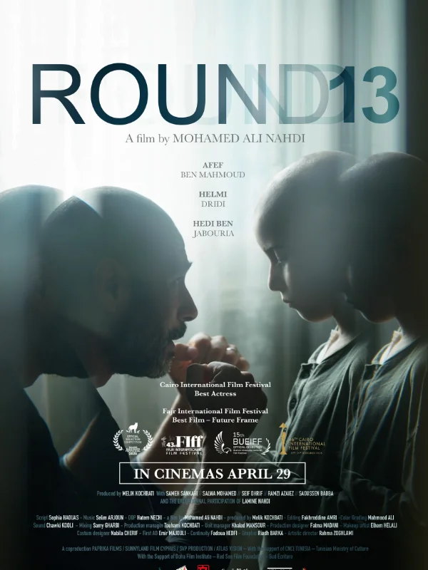 Altın Portakal’da Uluslararası Uzun Metraj Yarışma Filmleri Açıklandı
